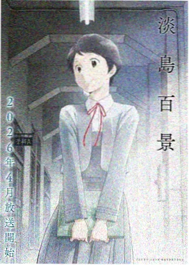 逃亡兔第二季 高清资源